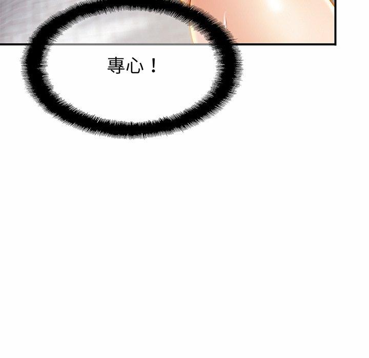 第5话 - 第80.jpg页