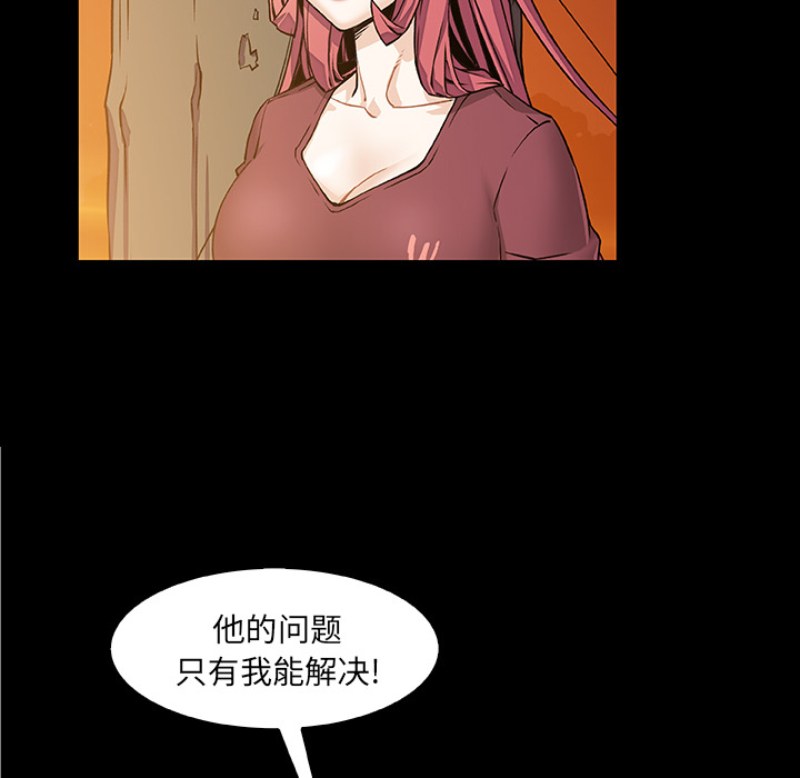 第23章 - 第9.jpg页