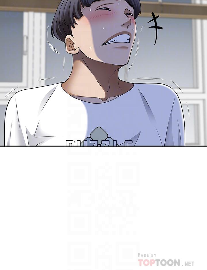 第9話-刺激老二的濕熱氣息 - 第6.jpg页
