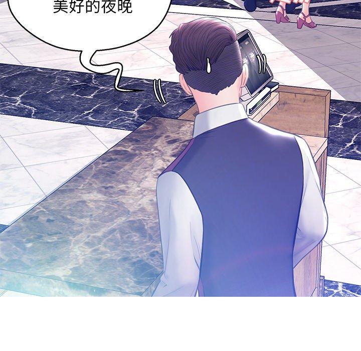 第 18 话 - 第91.jpg页