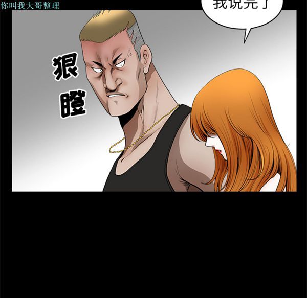 第 1 话 - 第37.jpg页