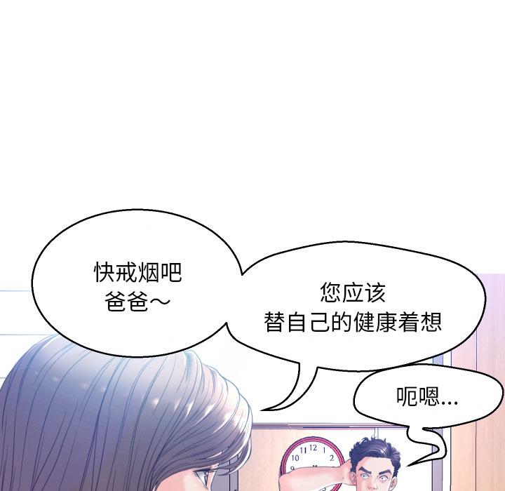 第 2 话 - 第58.jpg页