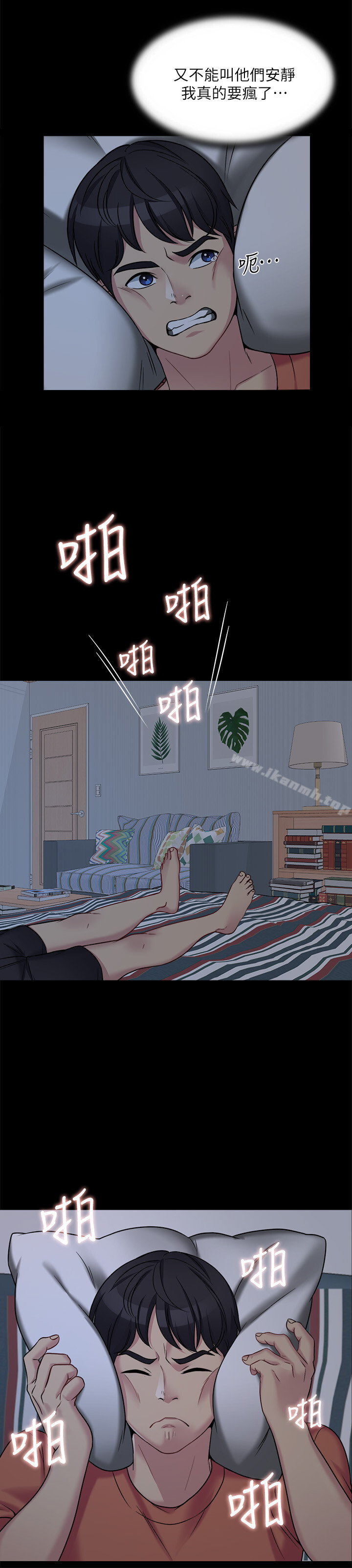 第1话-哥哥的女人很骚 - 第10.jpg页