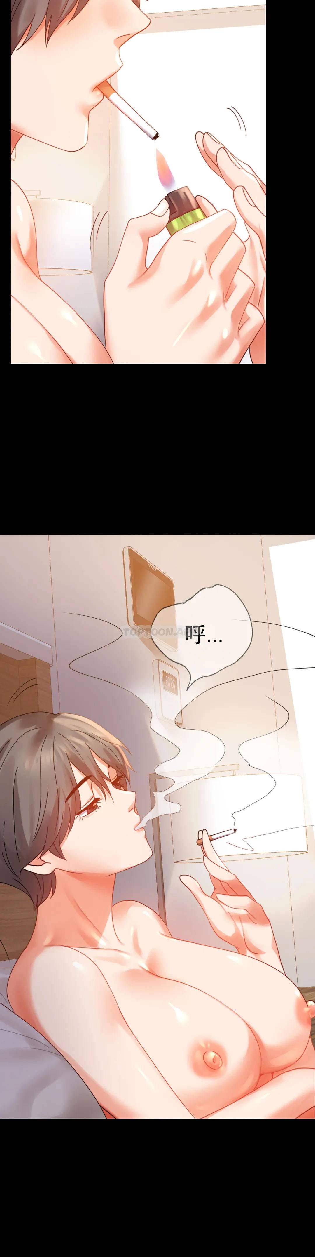 第16话-对诗雅的想念 - 第32.jpg页