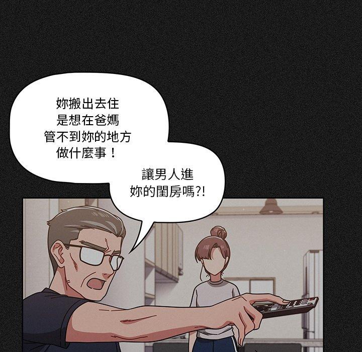 第9話 - 第121.jpg页