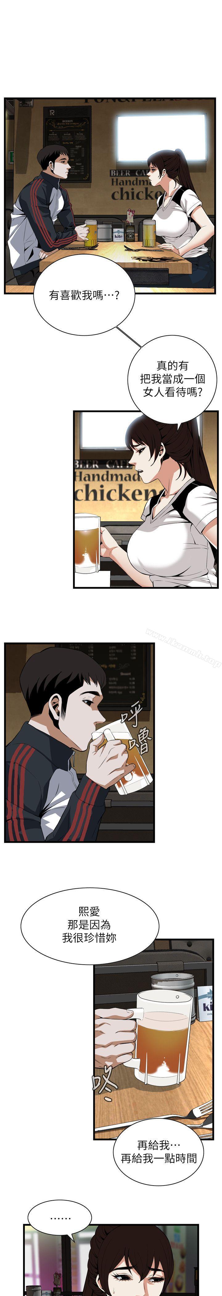 第115話 - 我知道你沒有老人痴呆 - 第12.jpg页
