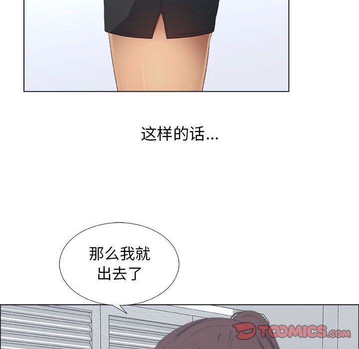 第8话 - 第62.jpg页