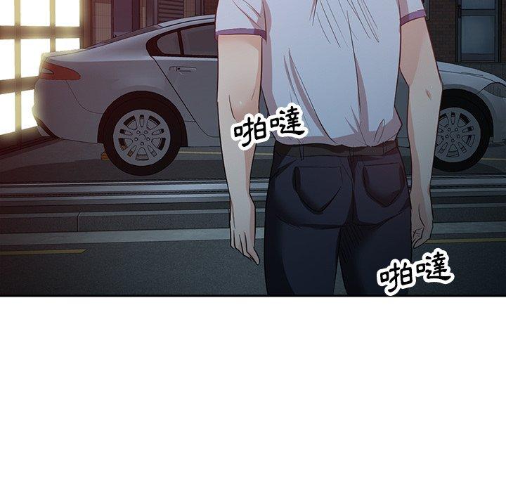 第9話 - 第53.jpg页