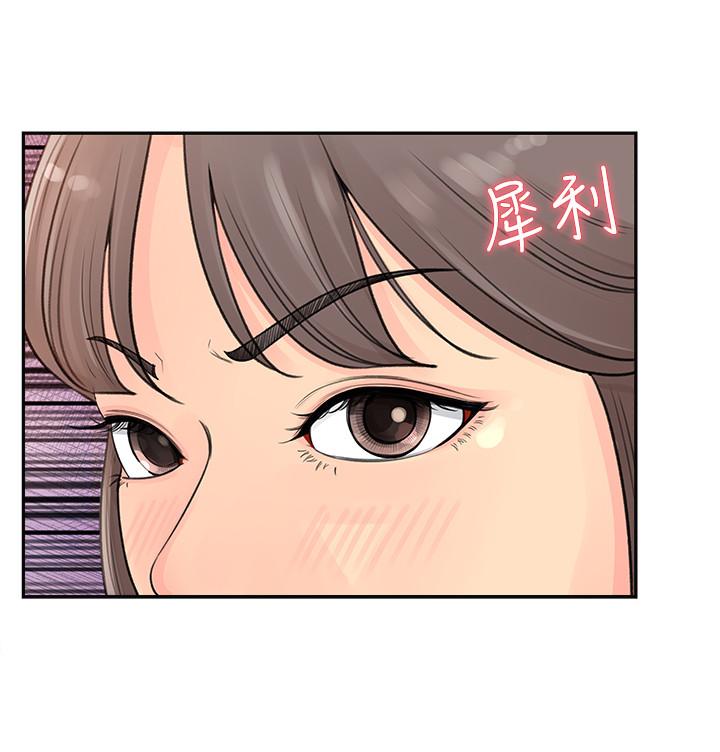 第2話-第一天就把主管弄濕 - 第19.jpg页