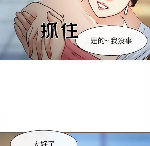 第 28 话 - 第12.jpg页