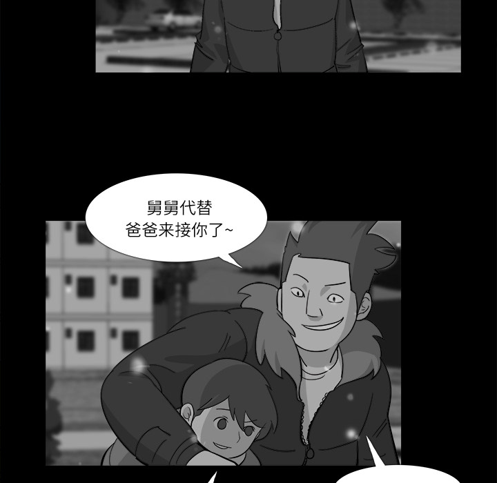 第 11 话 - 第51.jpg页