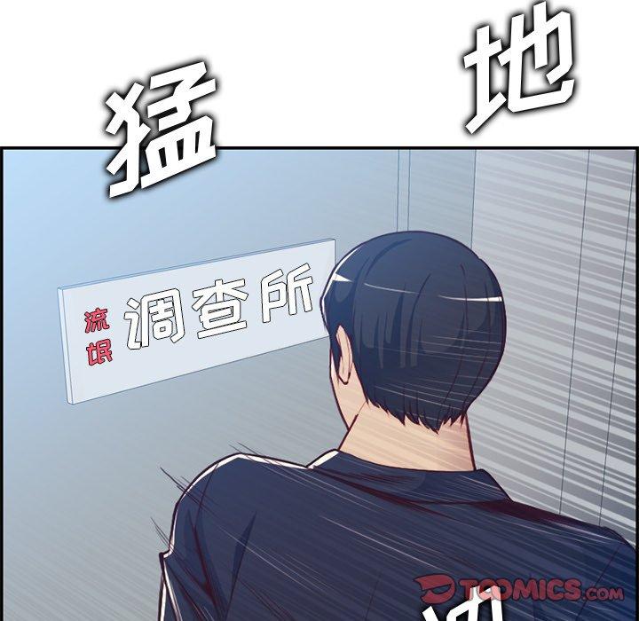 第 40 话 - 第24.jpg页