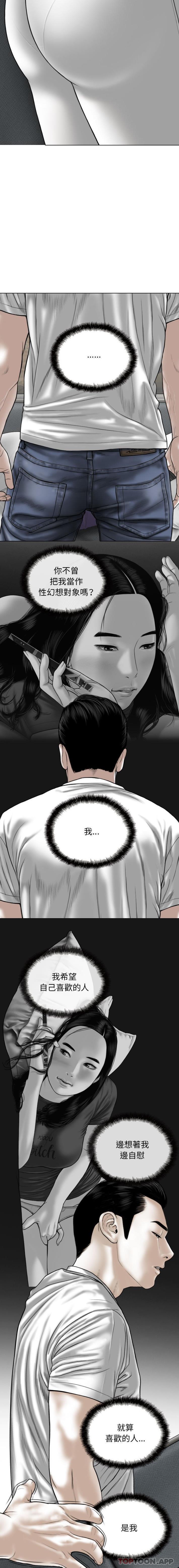 第38话 - 第8.jpg页