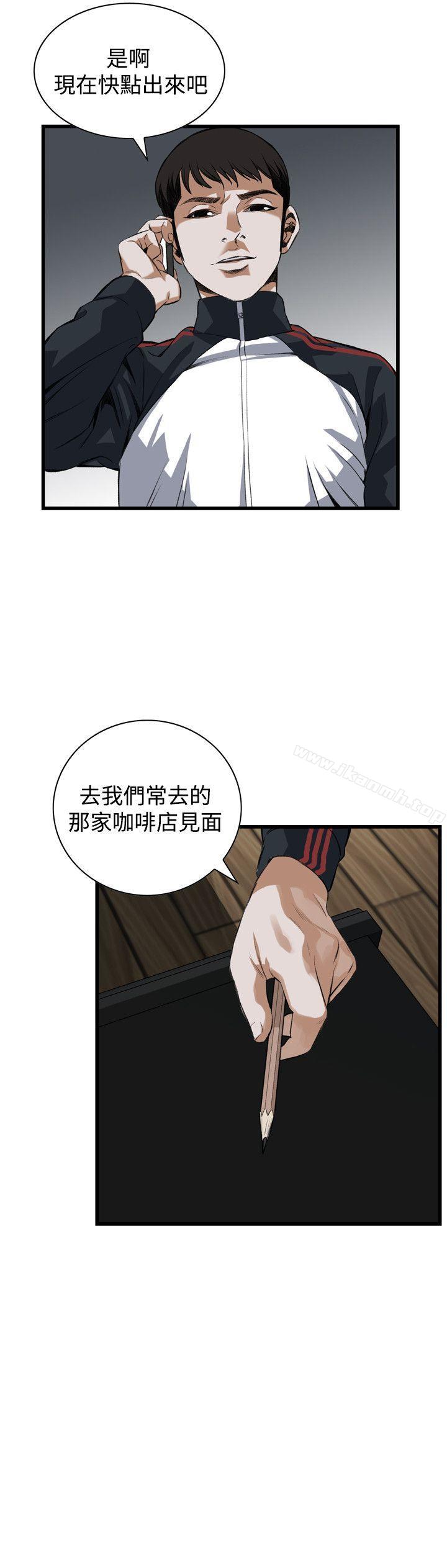 第81話 - 第23.jpg页