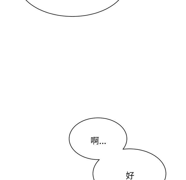 第11话 - 第58.jpg页
