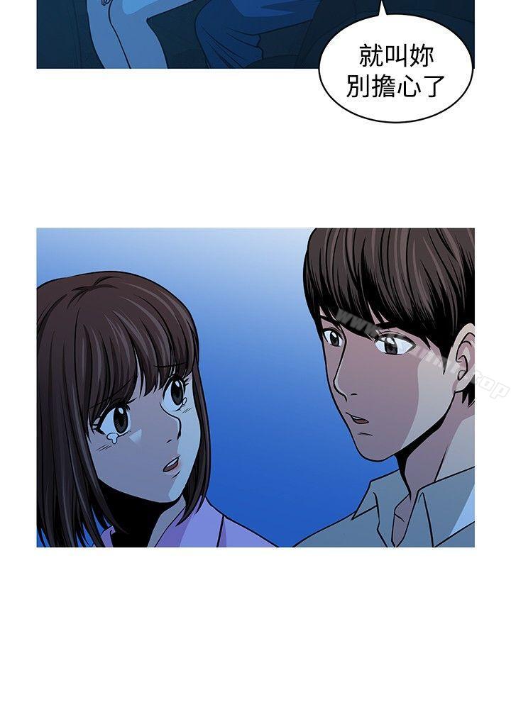 第14話 - 第6.jpg页