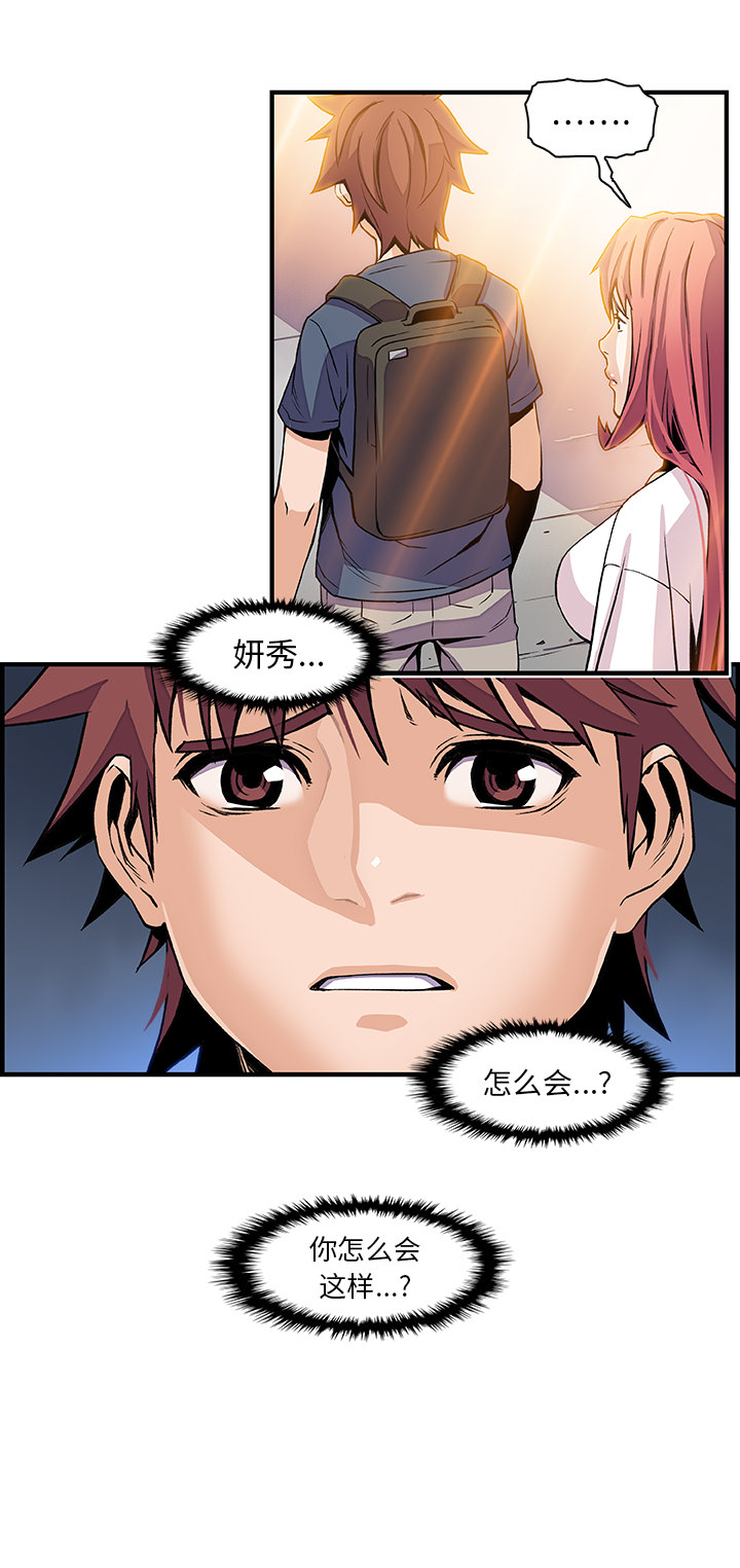 第40章 - 第21.jpg页