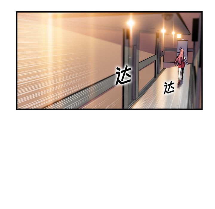 第51话 - 第61.jpg页