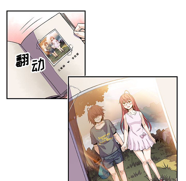 第6章 - 第68.jpg页