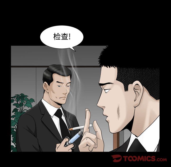 第10话 - 第57.jpg页