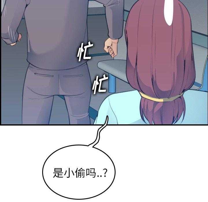 第21话 - 第46.jpg页