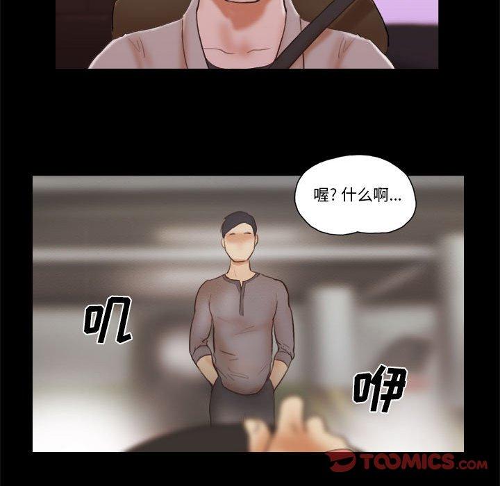 第37话 - 第70.jpg页