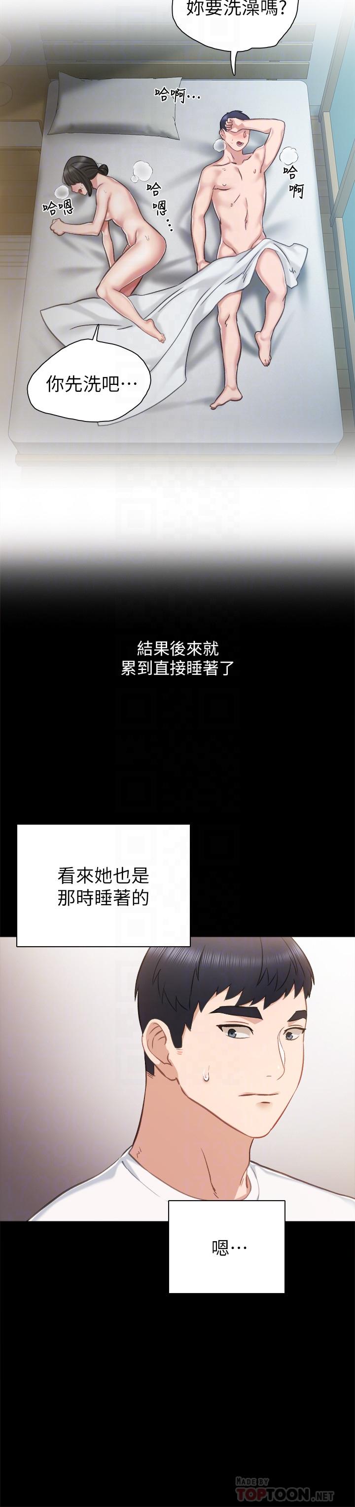 第35話-要求愛撫 - 第4.jpg页