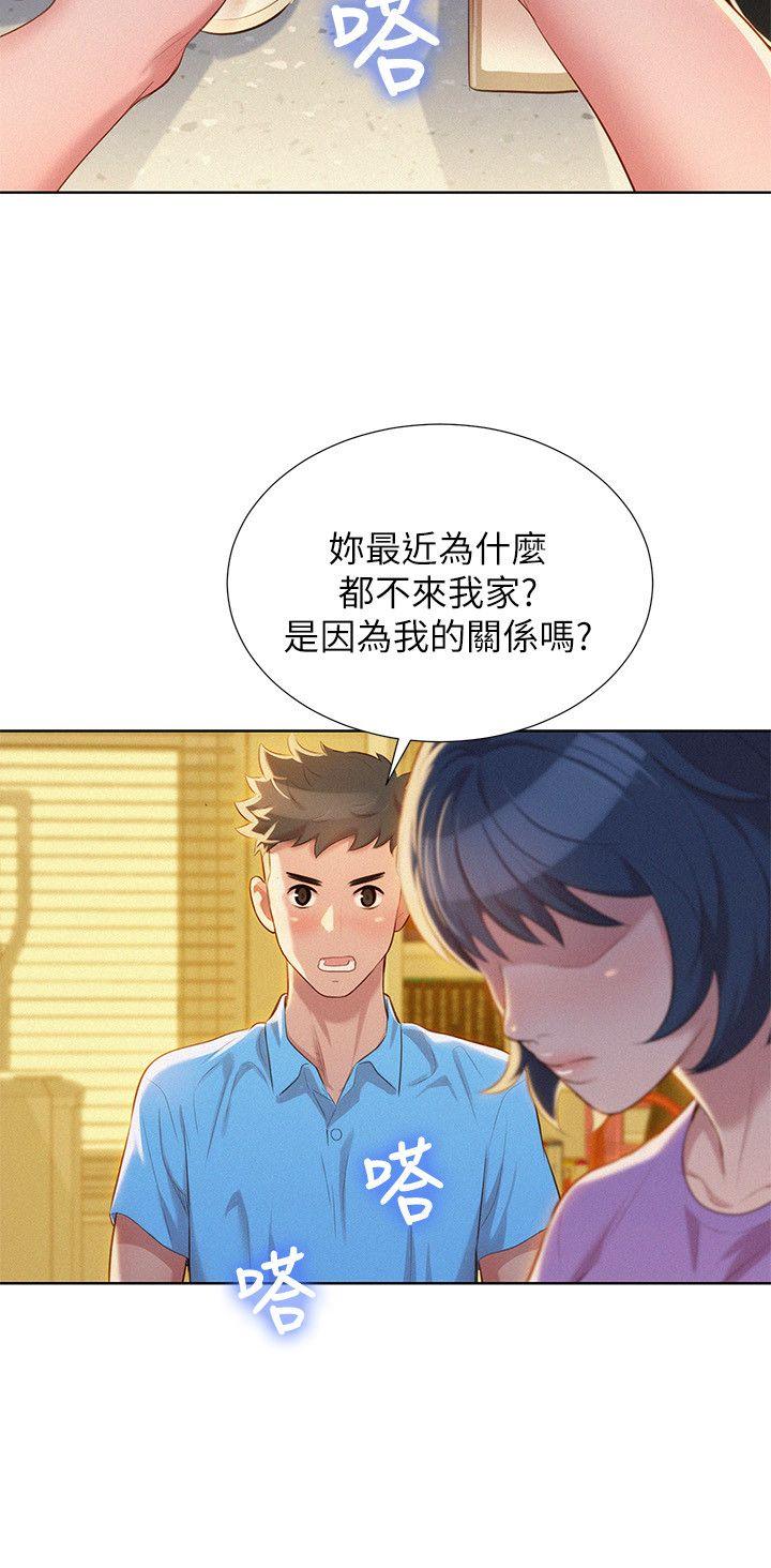第26话-跟多熙姊共處一室 - 第7.jpg页