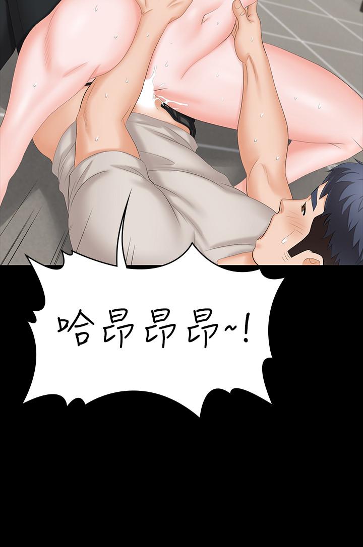 第52話-充斥在她們體內的情欲 - 第2.jpg页