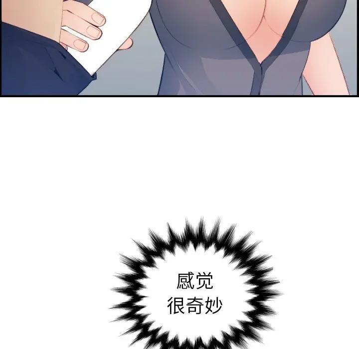 第17话 - 第14.jpg页