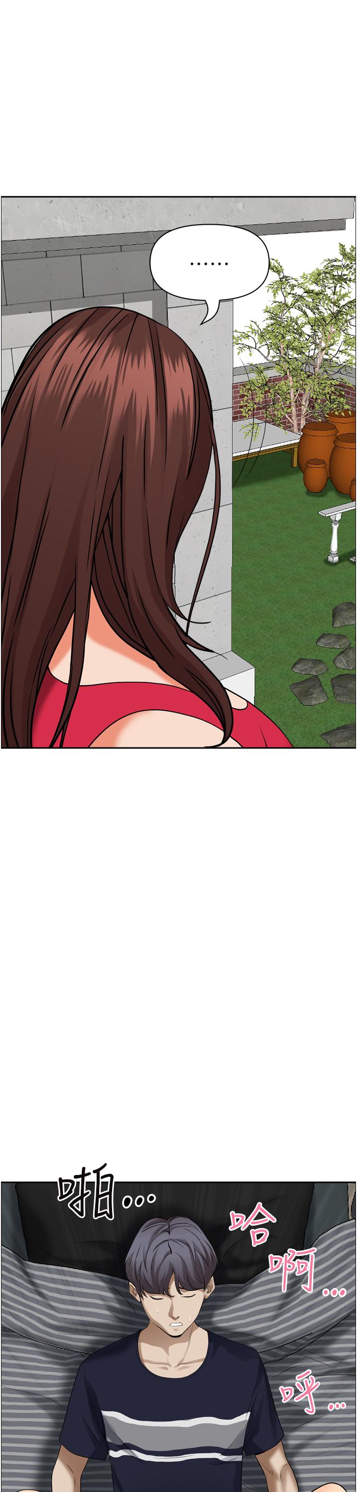 第51話-用軟軟的嘴巴幫我舔乾淨 - 第1.jpg页