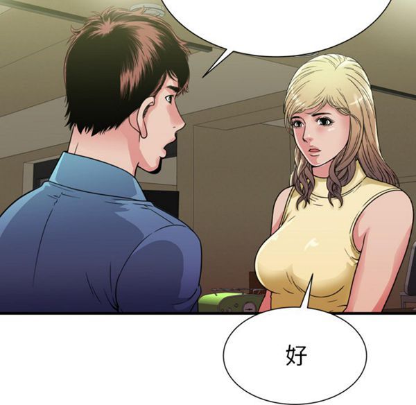 第 45 话 - 第62.jpg页