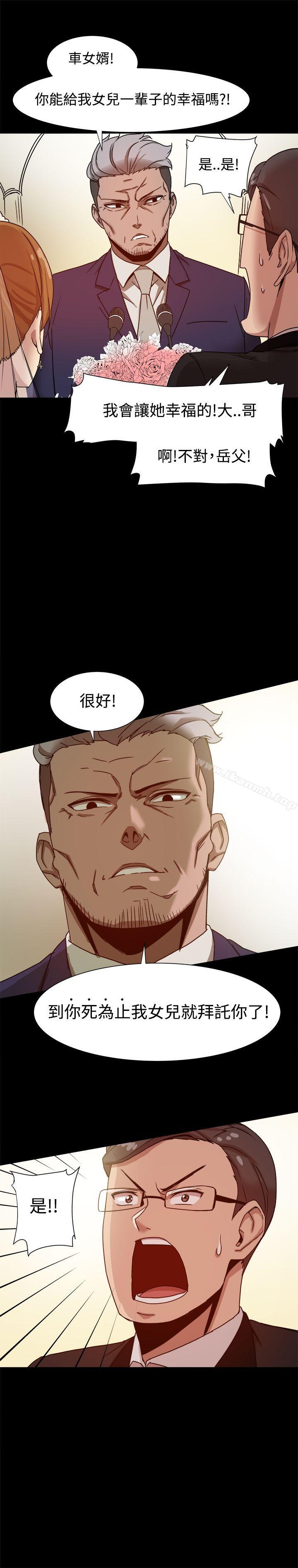 第9话 - 第20.jpg页