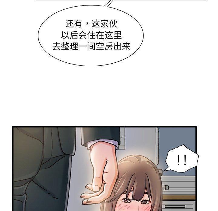 第 7 话 - 第31.jpg页