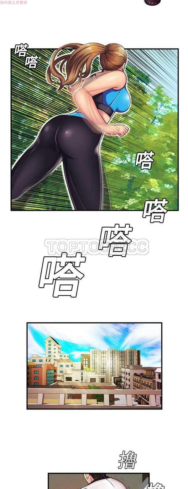 第 11 话 - 第3.jpg页