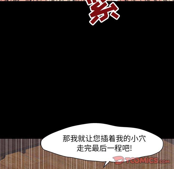 第101话 - 第14.jpg页