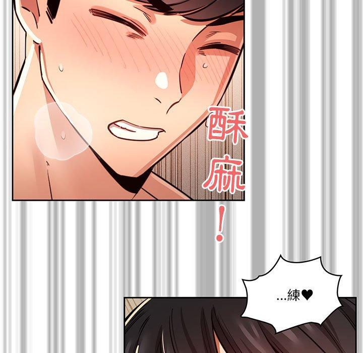 第62话 - 第56.jpg页