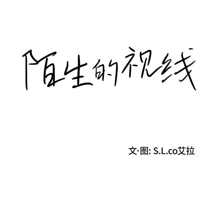 第 22 话 - 第11.jpg页