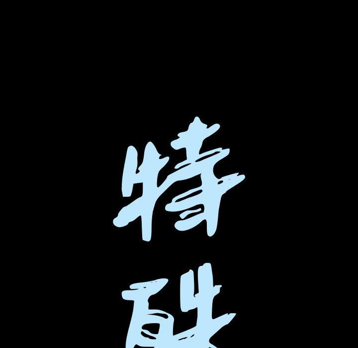 第1话 - 第26.jpg页