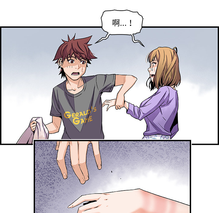 第27章 - 第64.jpg页