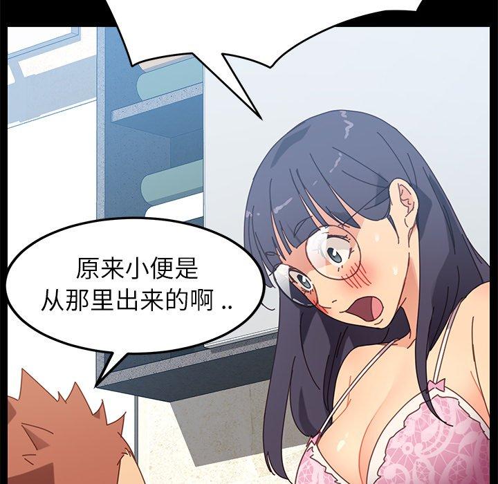 第14话 - 第172.jpg页