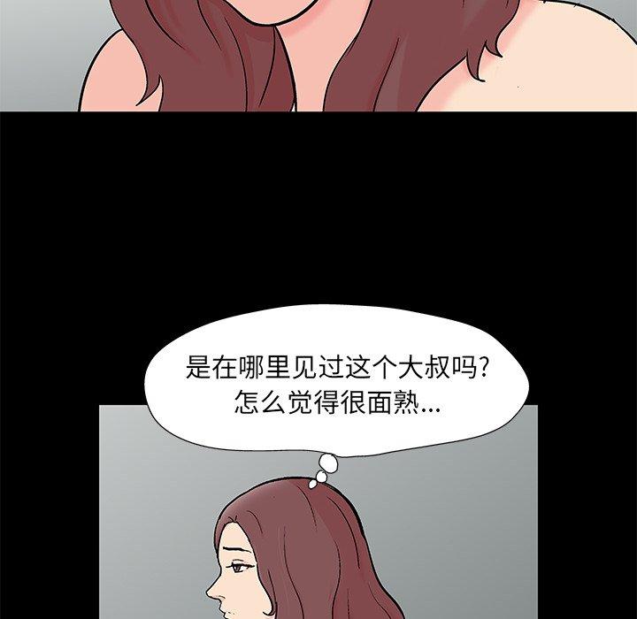 第97话 - 第37.jpg页