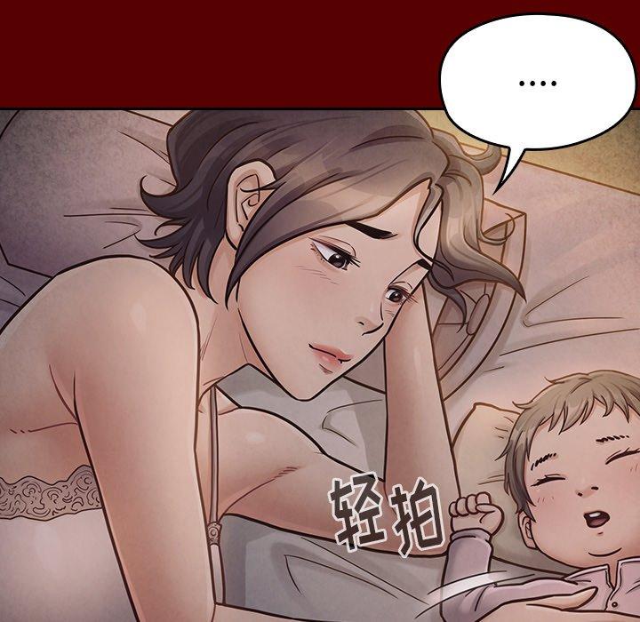 第24话 - 第55.jpg页