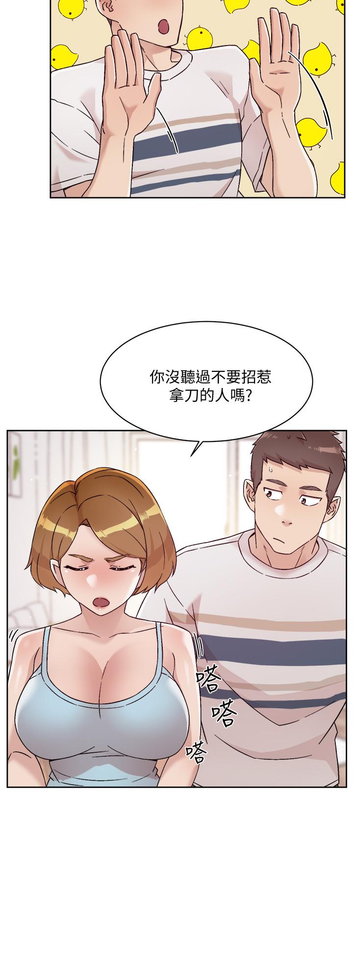 第60話-瘋狂想插阿姨的屁屁 - 第26.jpg页