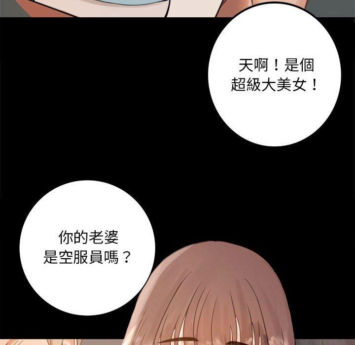 第1话 - 第251.jpg页