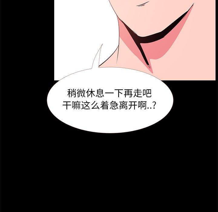 第 33 话 - 第45.jpg页