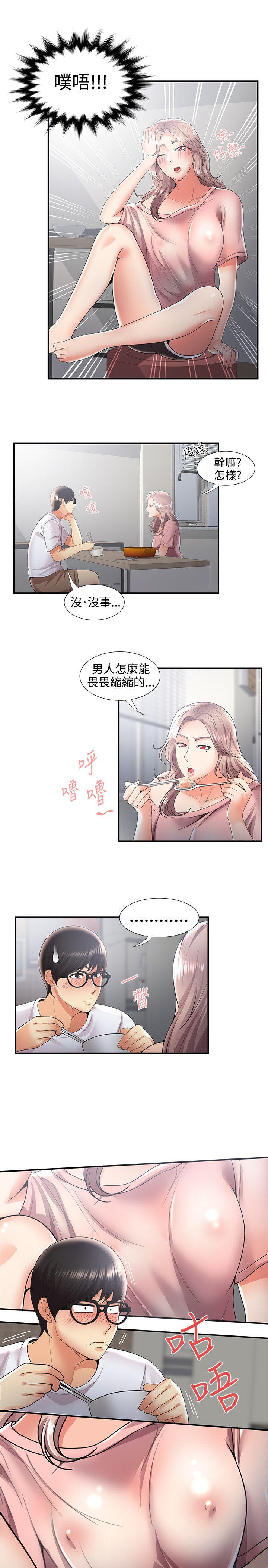 第31話 - 第13.jpg页