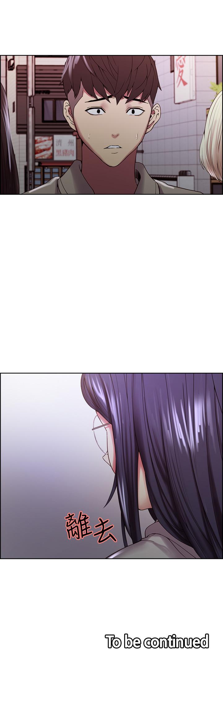 第24话-纵然害羞，但为了奕杰... - 第29.jpg页