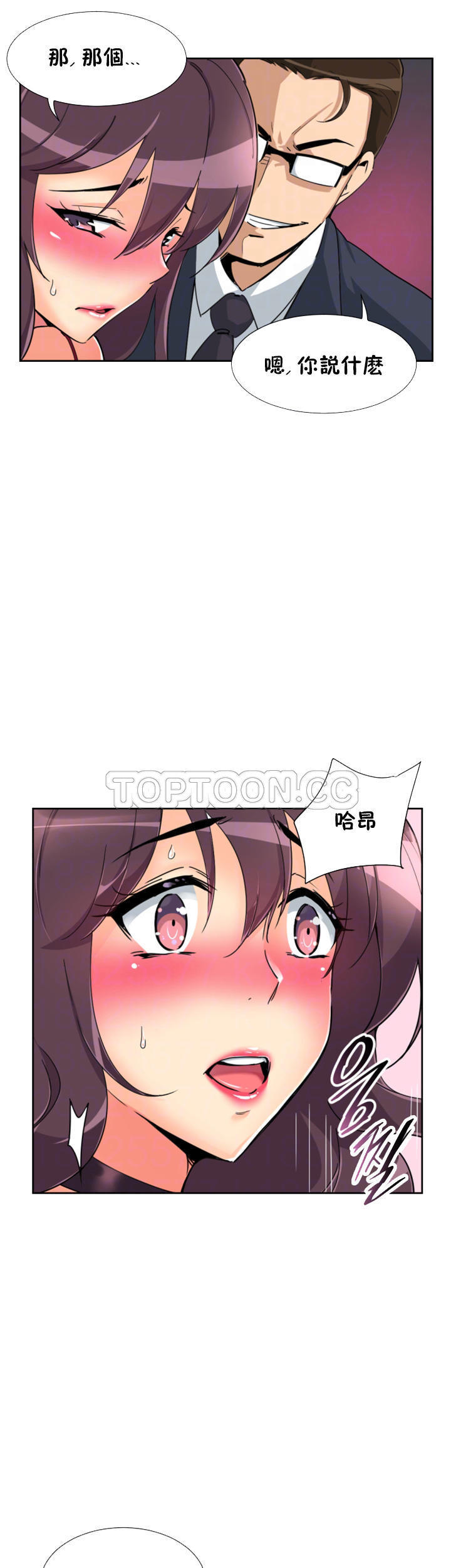 第 51 话 - 第14.jpg页