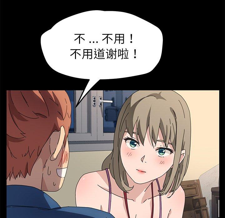 第66话 - 第95.jpg页
